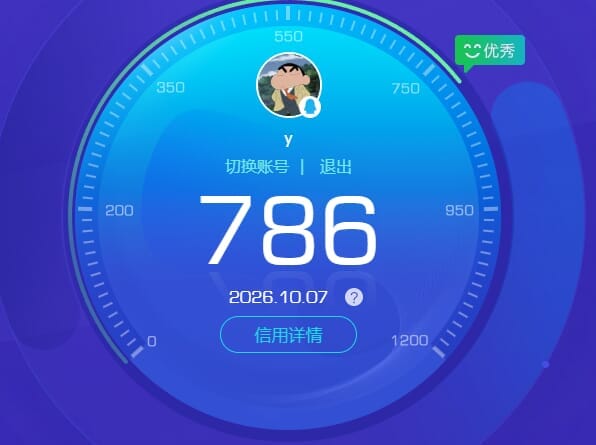 CFQM4111896穿越火线账号详情图9 CFQM4111896穿越火线账号详情图9
