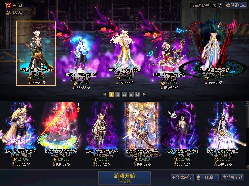 [27364392]A找回包赔号-20套26年春节套4个红12一线进度连体7个红10红11总18C奶爆炸模拟伤害8500亿可玩可搬砖可破凶高分无榜单！26年双至尊红12红13武器龙袍龙武特色附魔剑魂名望13.7w，26年双至尊红12红13武器龙袍龙武特色附魔女气功，红12协战师缪斯，红11奶妈，6个红10，7个5-10w角色