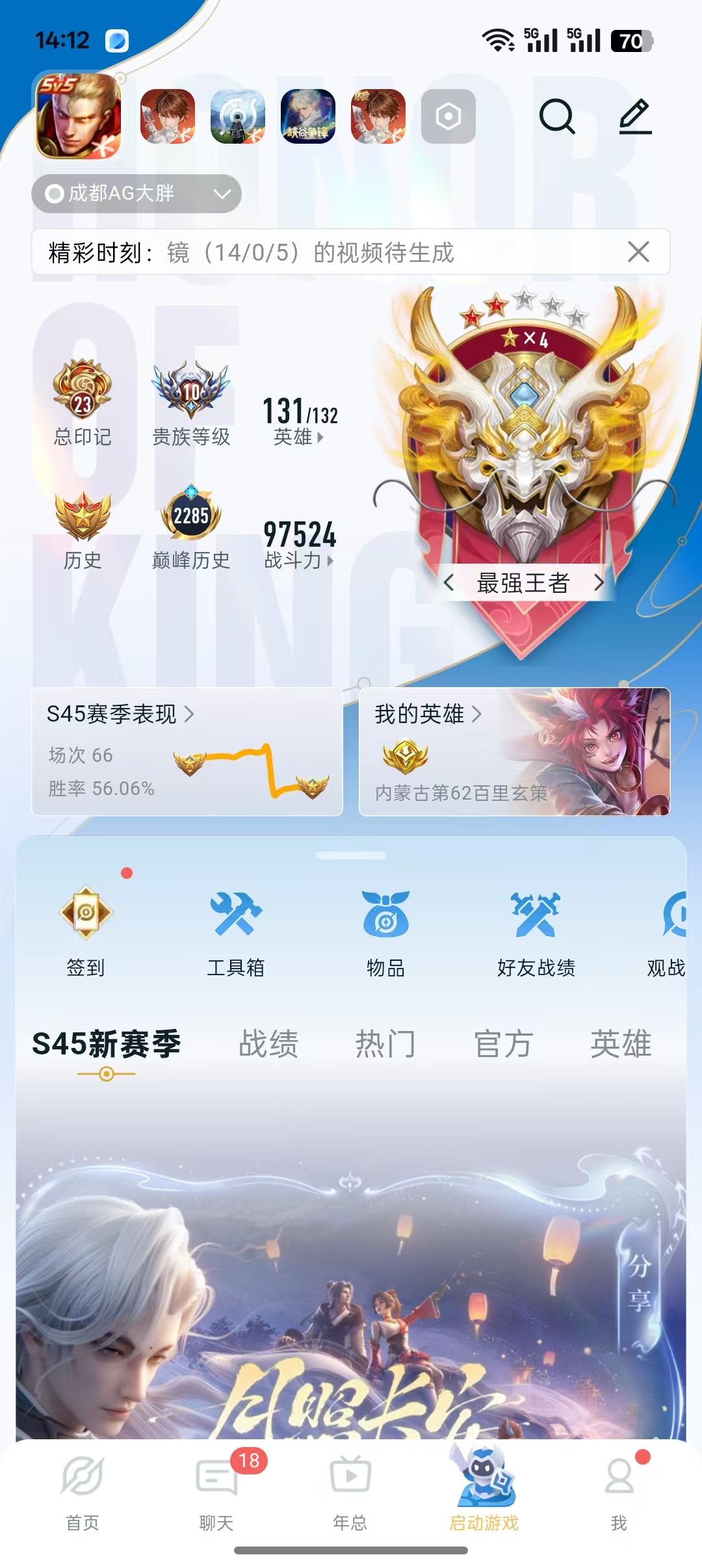 大图