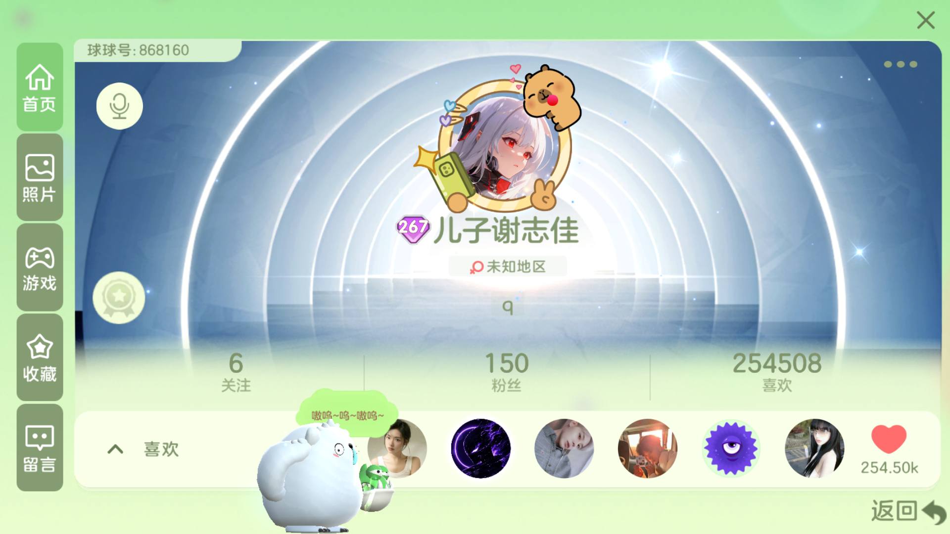 267秀 仙1 8级魔法屋 齐天大圣 王权...