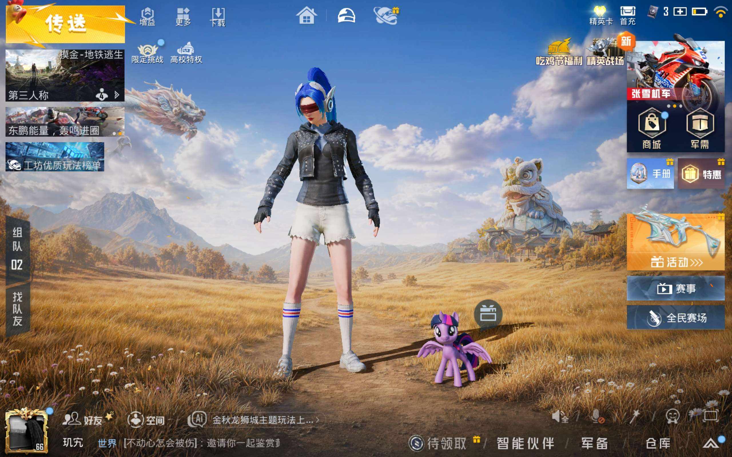大图