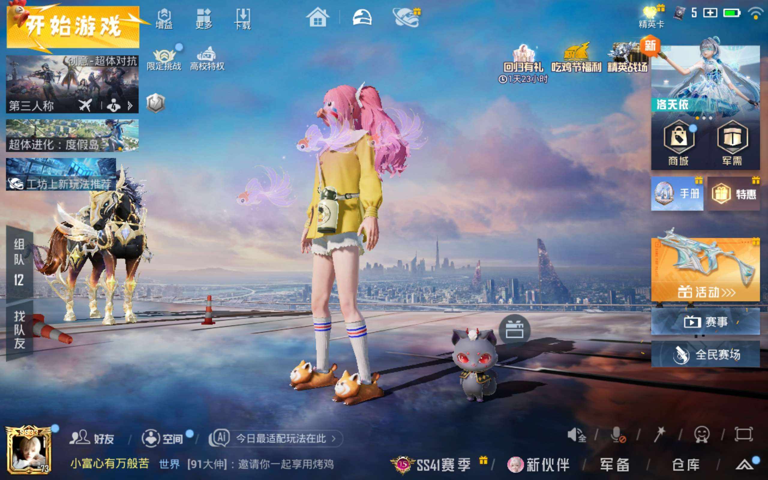 大图