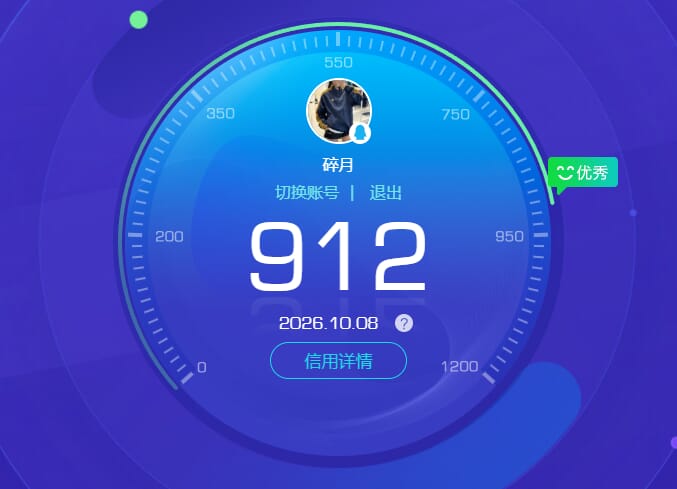 CFQM4112025穿越火线账号详情图5 CFQM4112025穿越火线账号详情图5