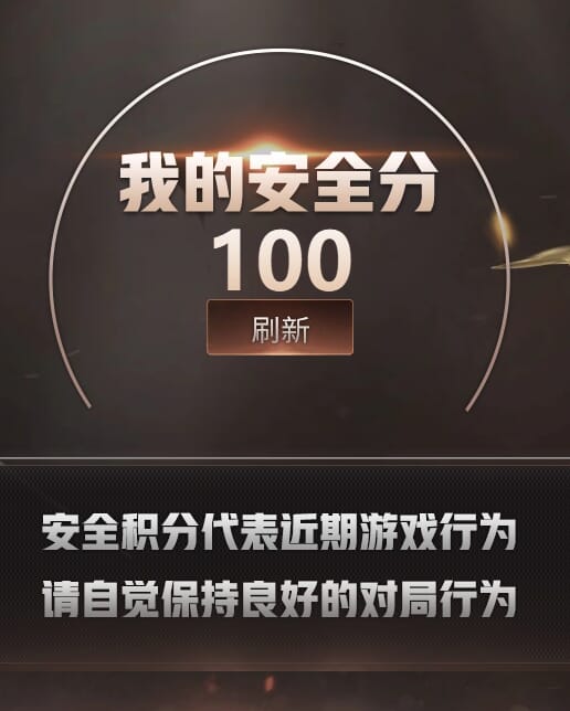 CFQM4112025穿越火线账号详情图4 CFQM4112025穿越火线账号详情图4