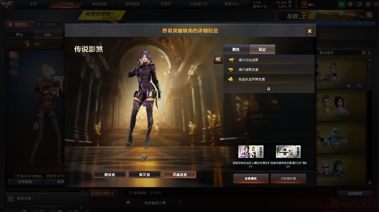 CFQM4112025穿越火线账号详情图10 CFQM4112025穿越火线账号详情图10