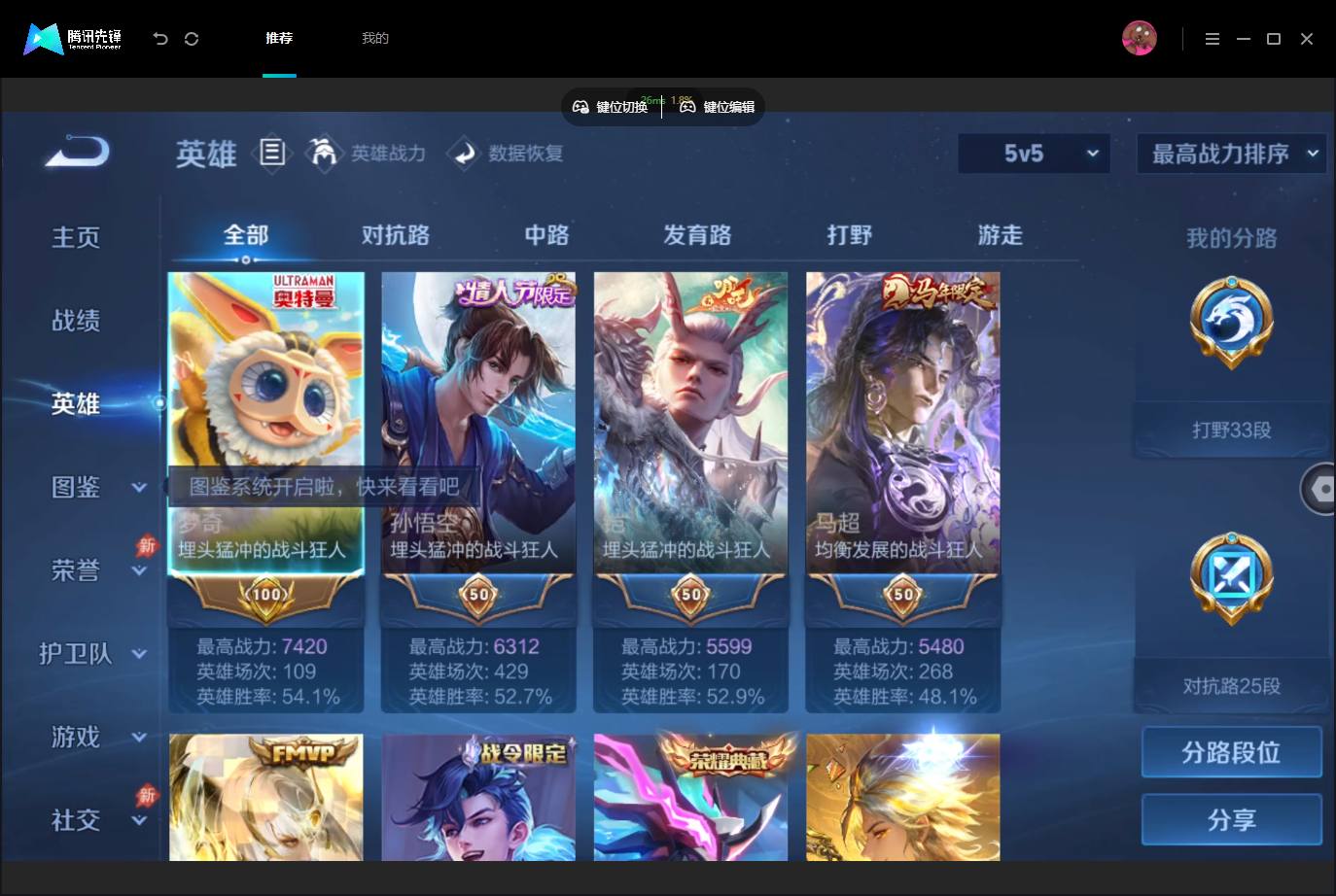 大图
