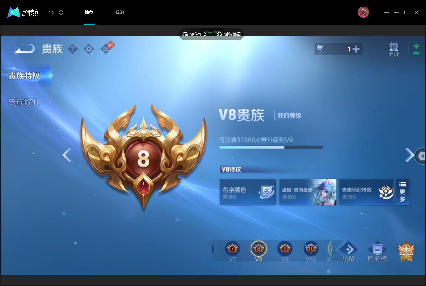 WZMMN4757357王者荣耀账号详情图19 WZMMN4757357王者荣耀账号详情图19