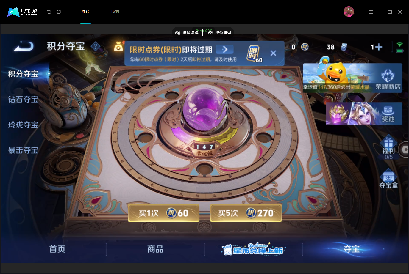 WZMMN4757357王者荣耀账号详情图21 WZMMN4757357王者荣耀账号详情图21