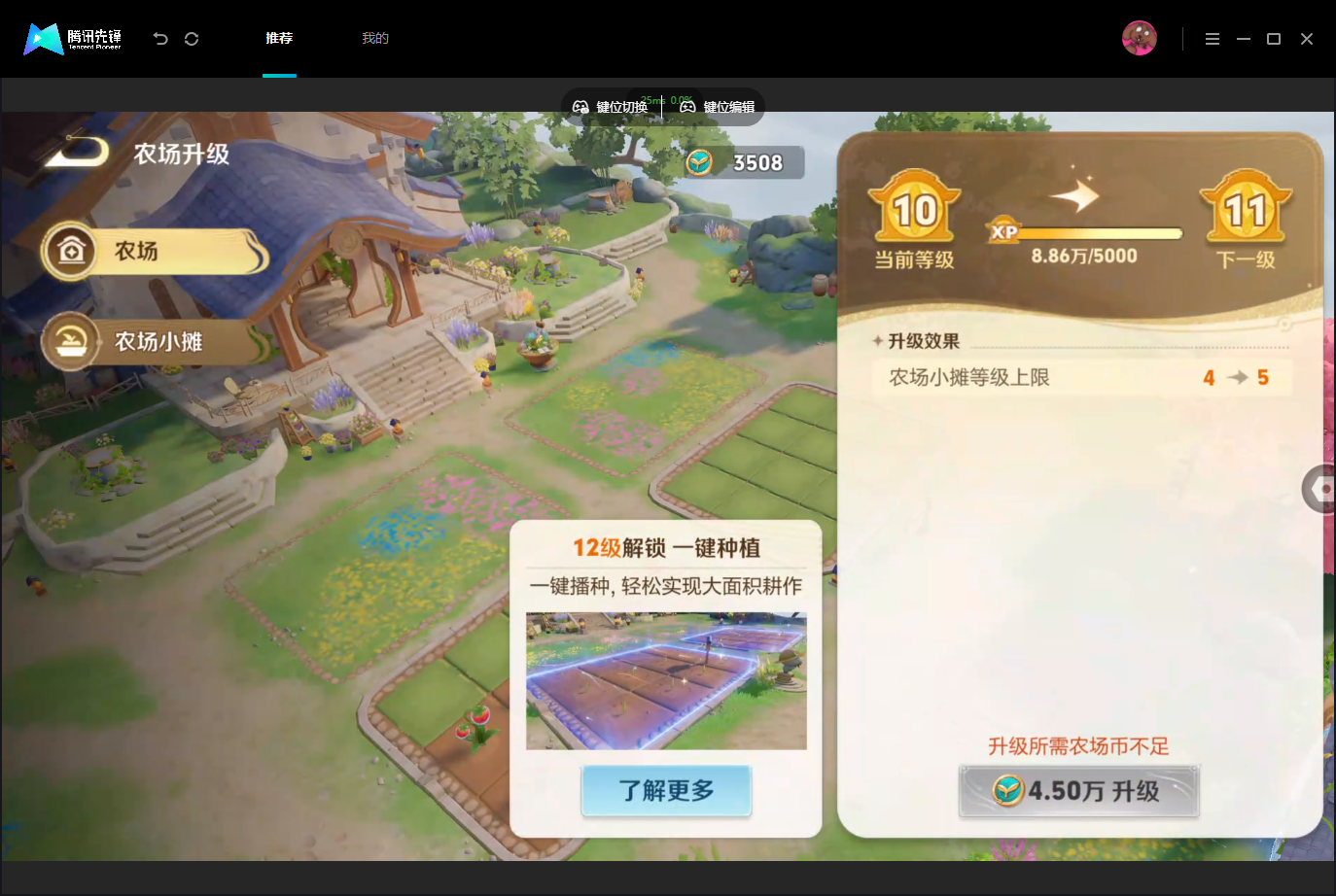 WZMMN4757357王者荣耀账号详情图23 WZMMN4757357王者荣耀账号详情图23