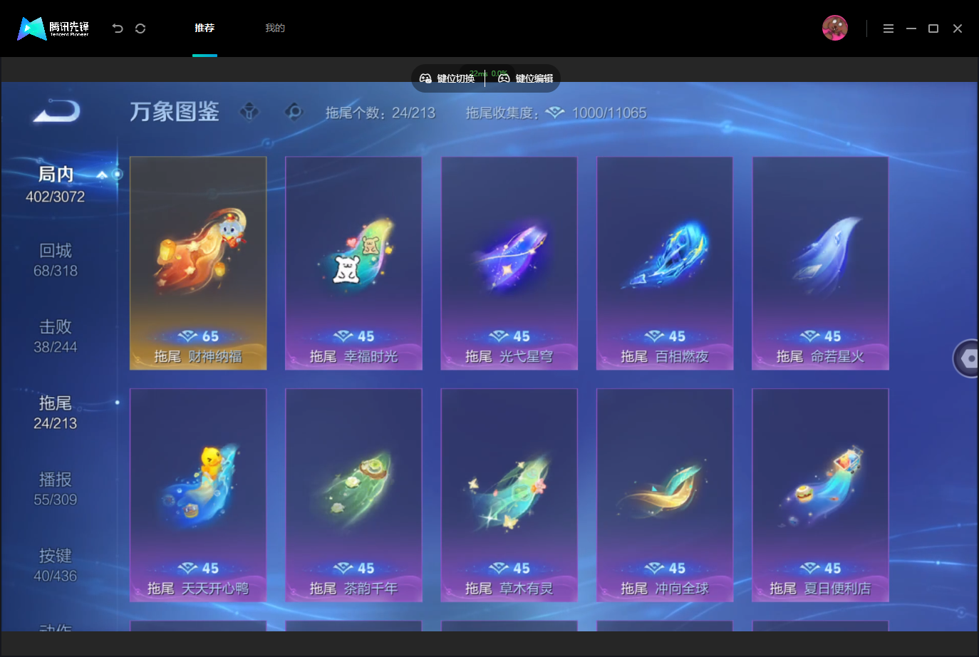 WZMMN4740001王者荣耀账号详情图16 WZMMN4740001王者荣耀账号详情图16
