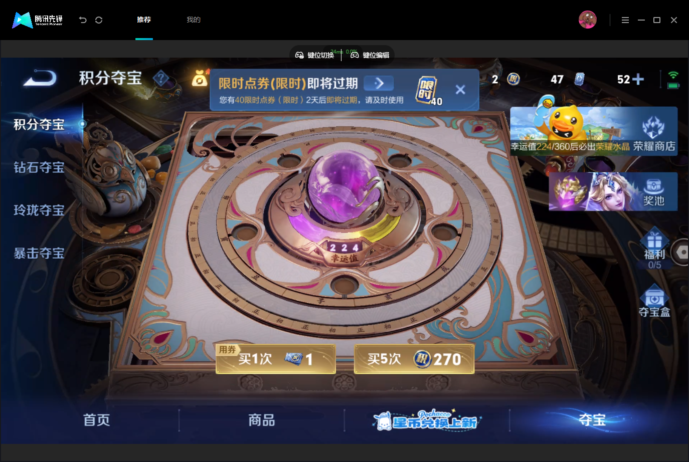 WZMMN4740001王者荣耀账号详情图21 WZMMN4740001王者荣耀账号详情图21