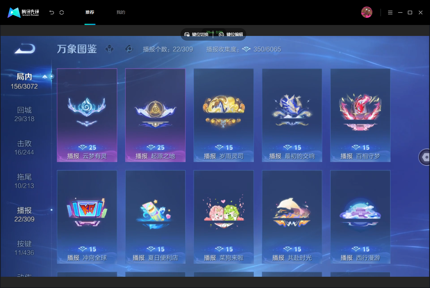WZMMN4757355王者荣耀账号详情图16 WZMMN4757355王者荣耀账号详情图16