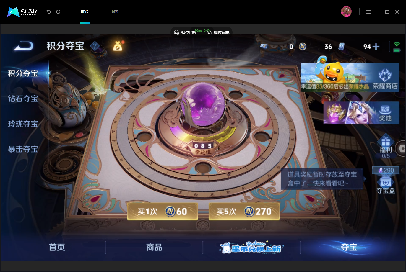 WZMMN4757355王者荣耀账号详情图20 WZMMN4757355王者荣耀账号详情图20