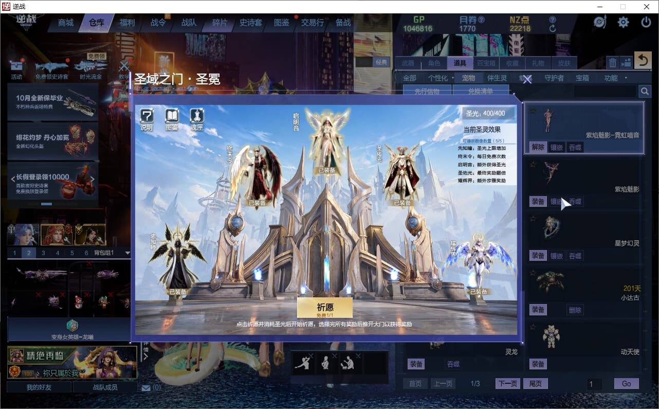 大图