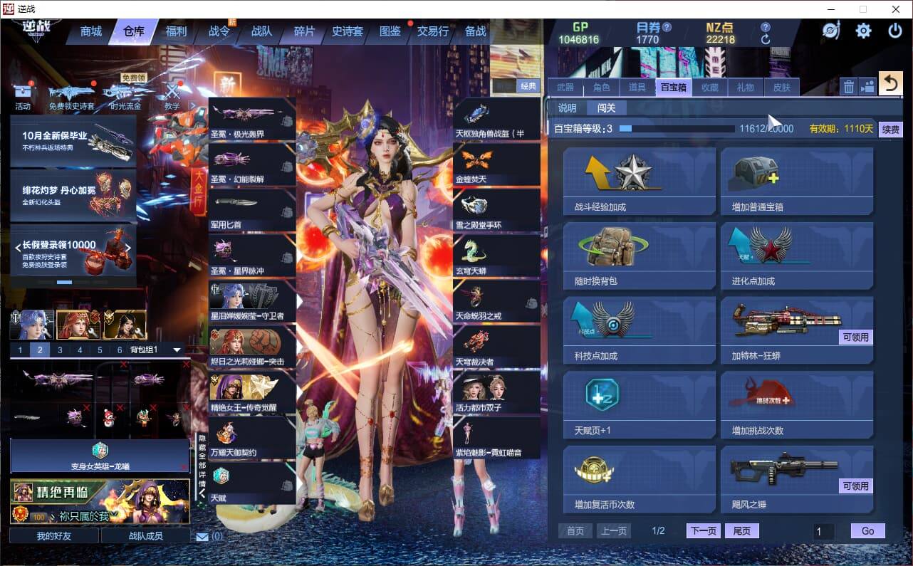 大图