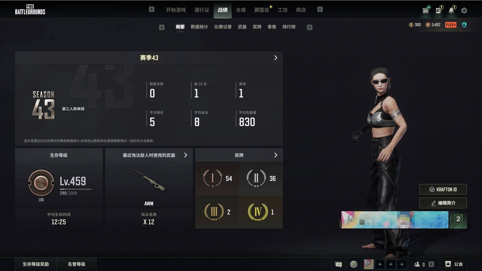 大图
