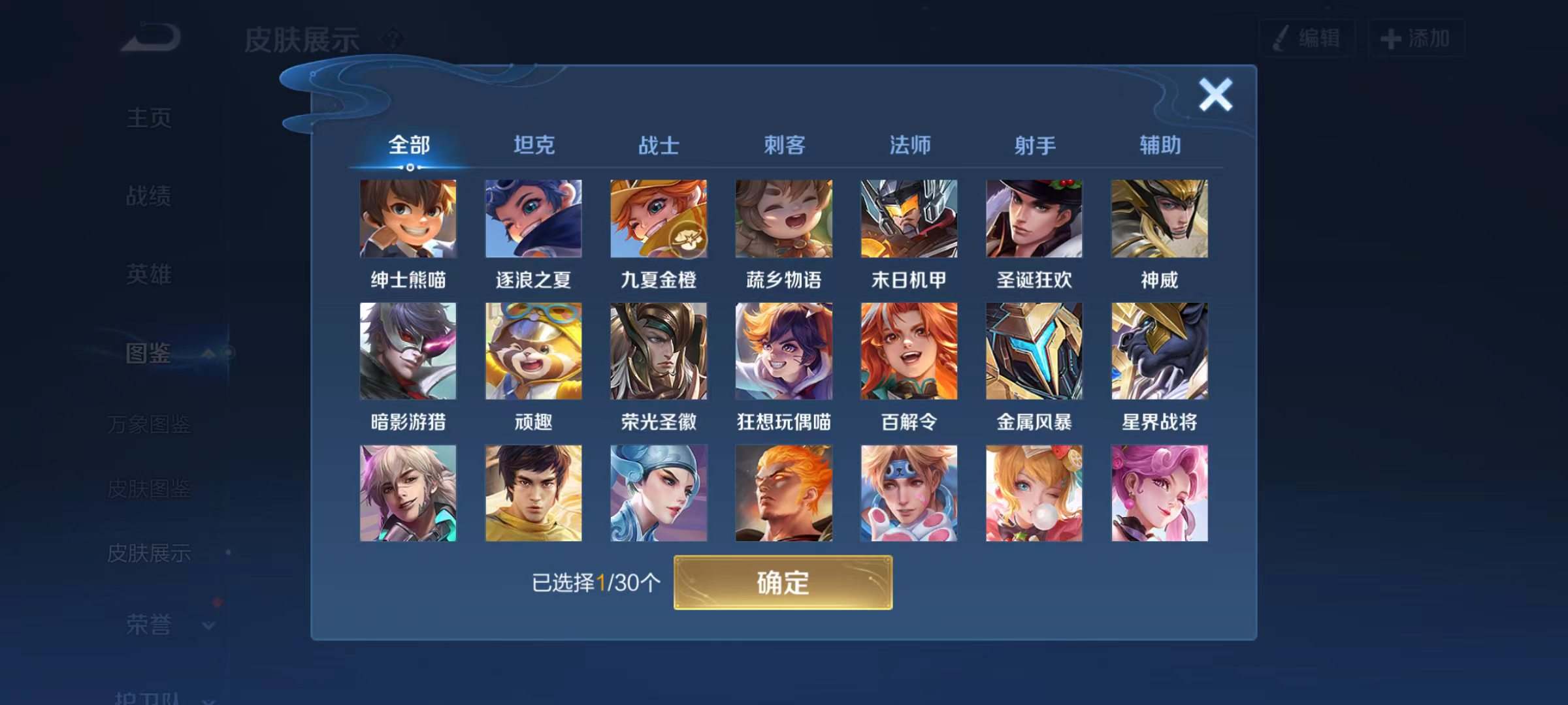 大图