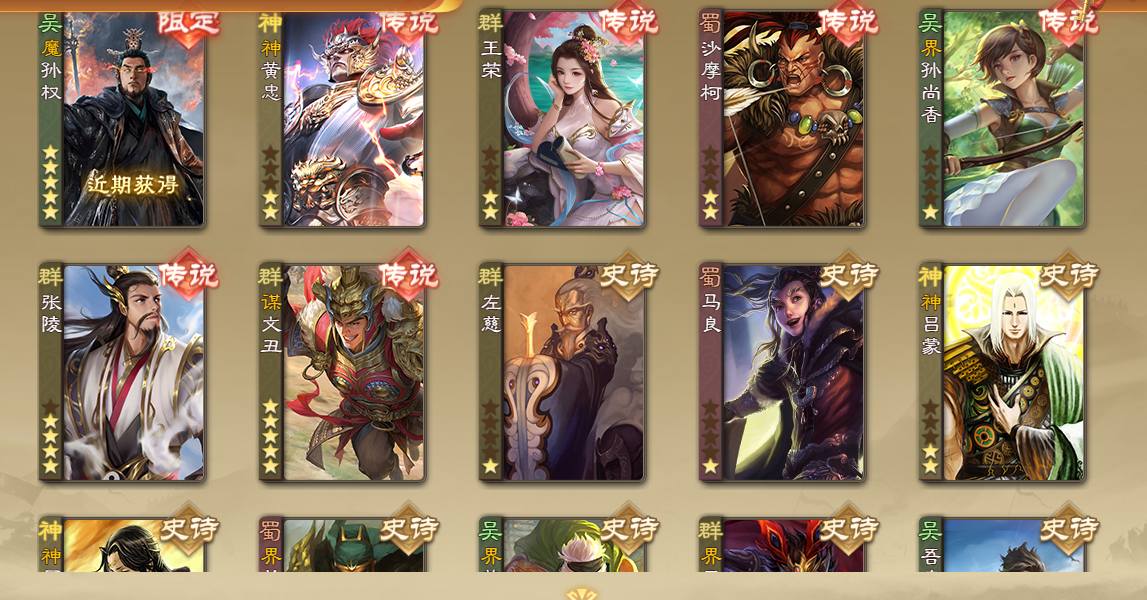 SS281，4399服，101级，V3，祈...