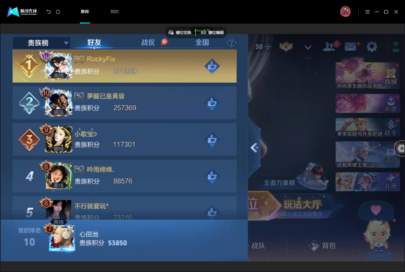 WZMMN4757009王者荣耀账号详情图19 WZMMN4757009王者荣耀账号详情图19