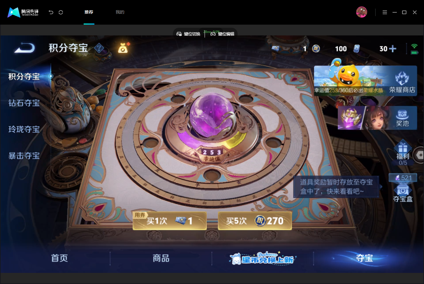 WZMMN4757009王者荣耀账号详情图20 WZMMN4757009王者荣耀账号详情图20