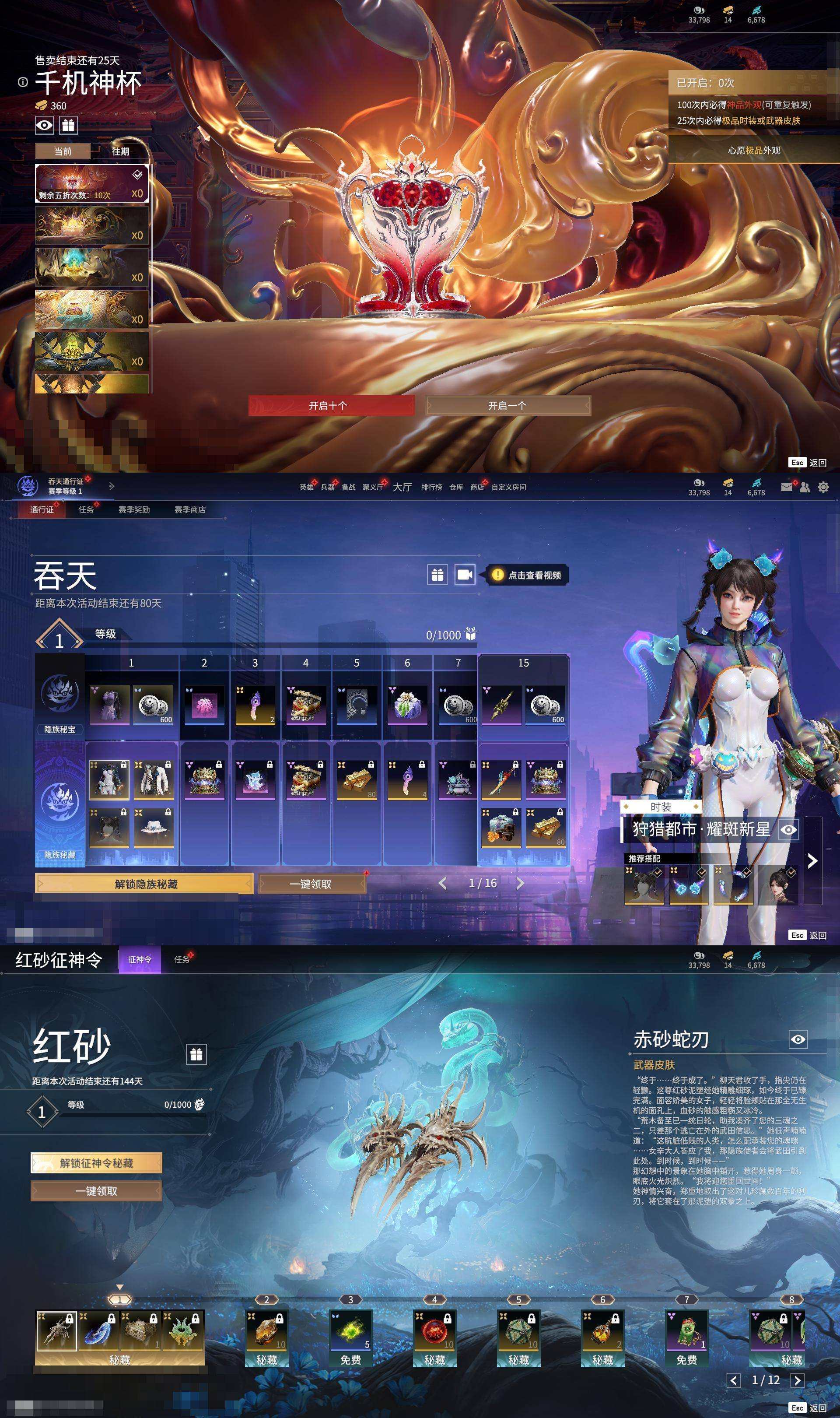 大图