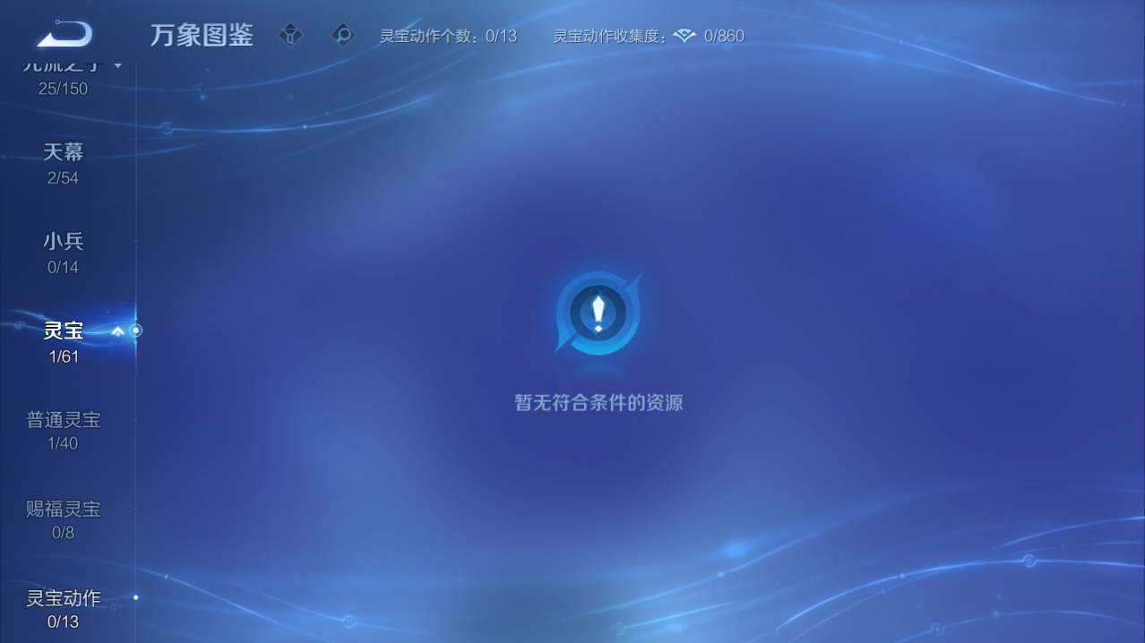 WZQM4739762王者荣耀账号详情图8 WZQM4739762王者荣耀账号详情图8