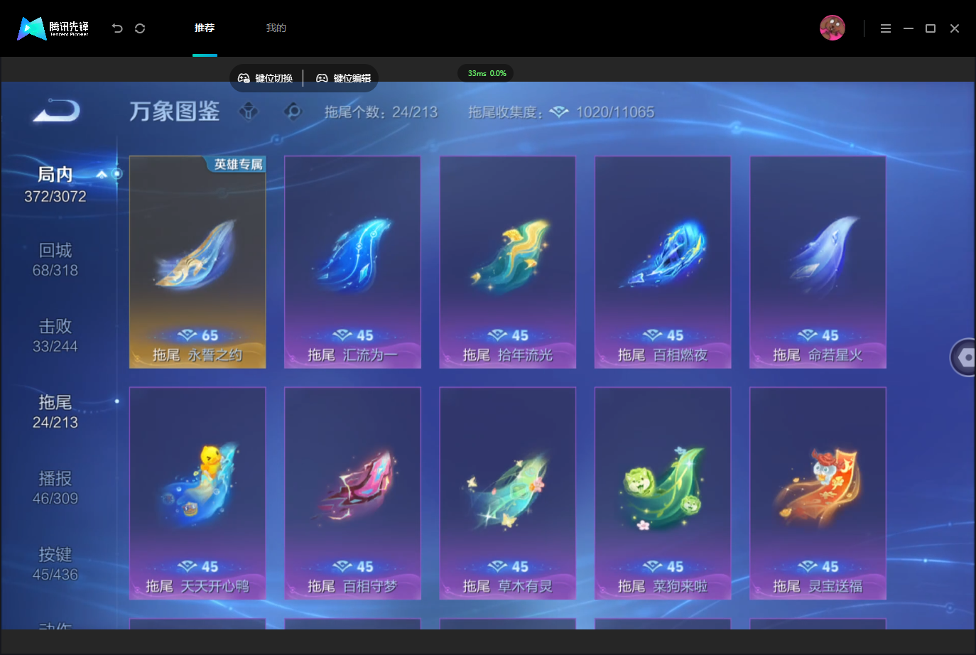 WZMMN4739942王者荣耀账号详情图15 WZMMN4739942王者荣耀账号详情图15