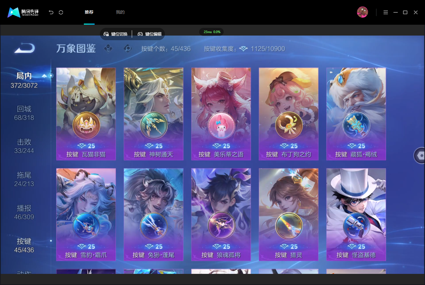 WZMMN4739942王者荣耀账号详情图17 WZMMN4739942王者荣耀账号详情图17