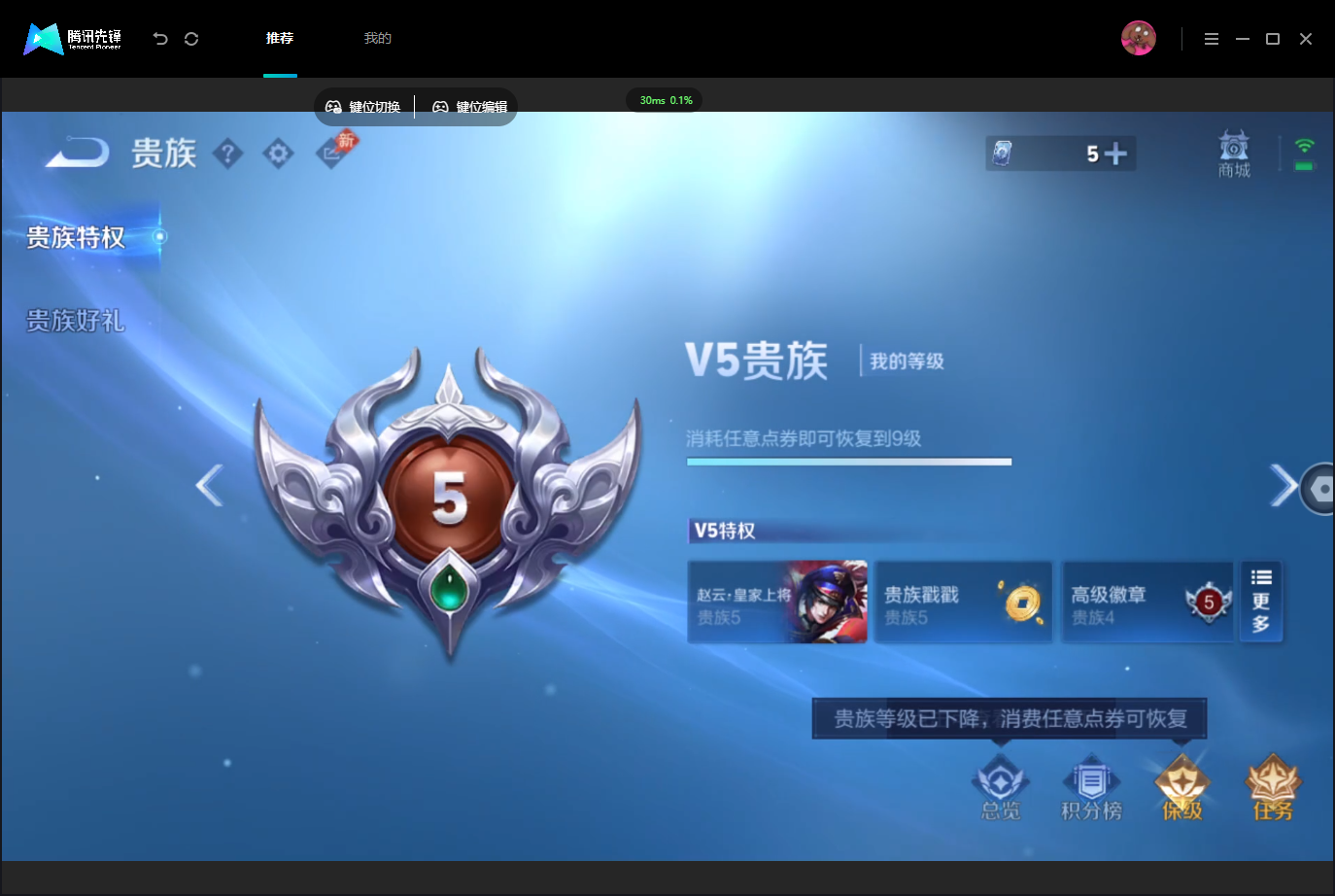 WZMMN4739942王者荣耀账号详情图18 WZMMN4739942王者荣耀账号详情图18