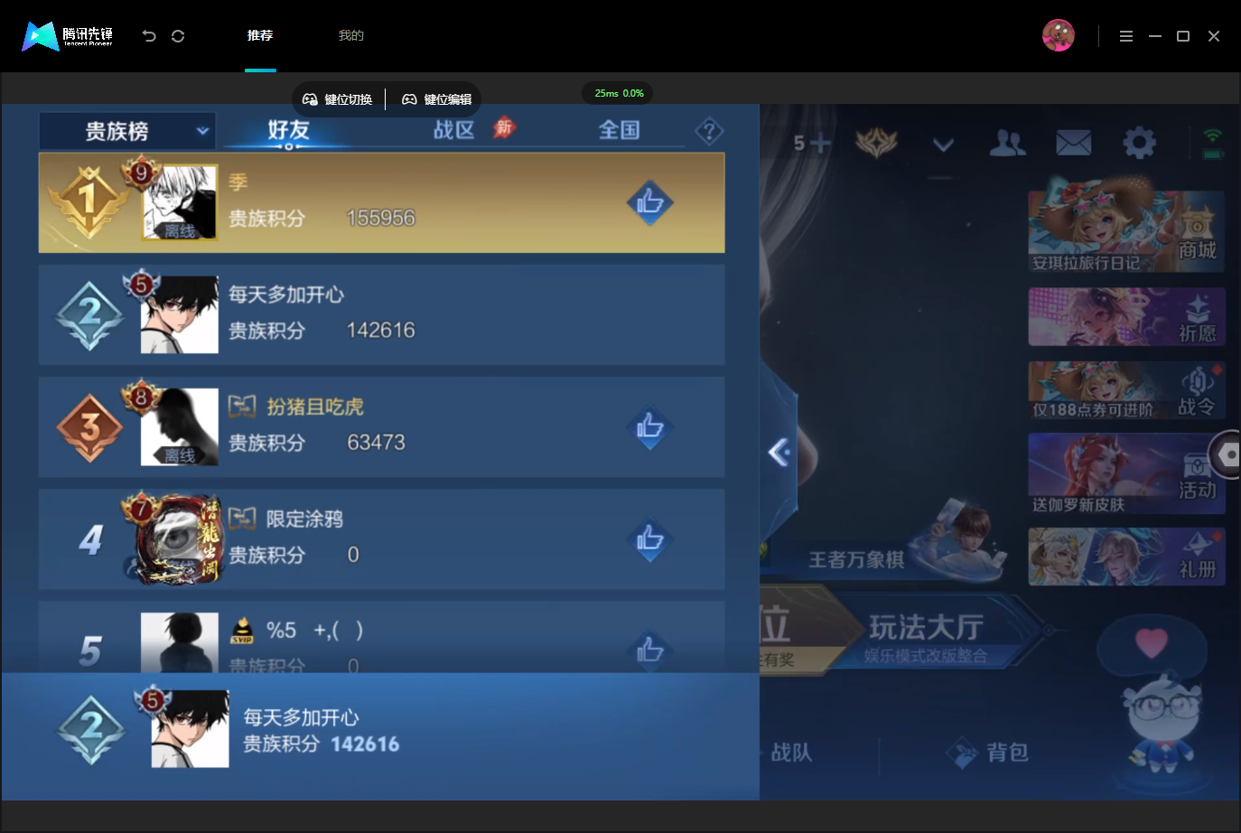 WZMMN4739942王者荣耀账号详情图19 WZMMN4739942王者荣耀账号详情图19