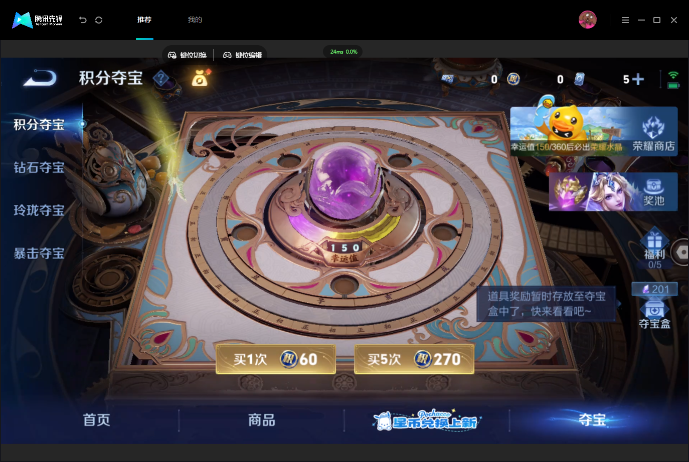 WZMMN4739942王者荣耀账号详情图20 WZMMN4739942王者荣耀账号详情图20