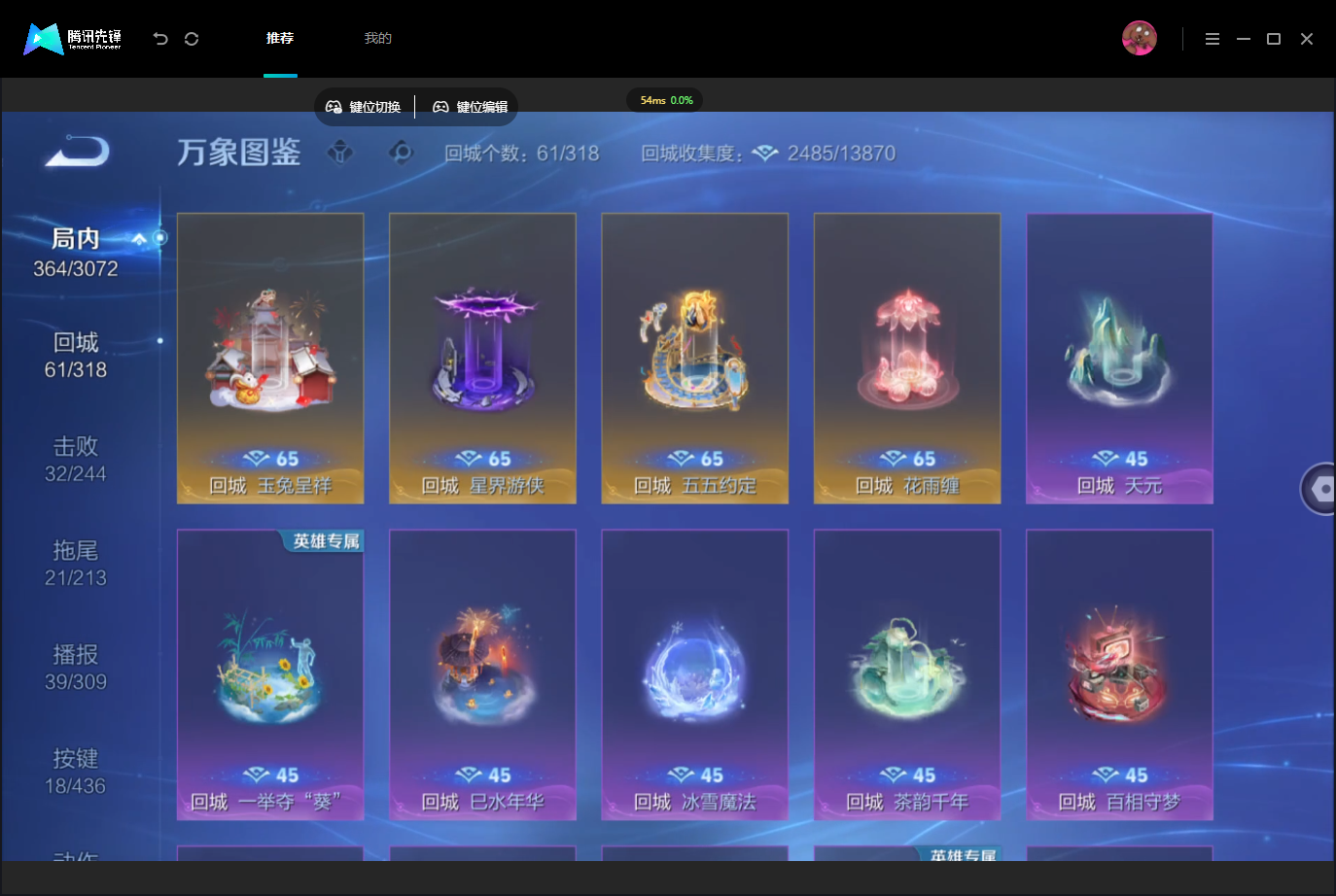 WZMMN4757374王者荣耀账号详情图14 WZMMN4757374王者荣耀账号详情图14