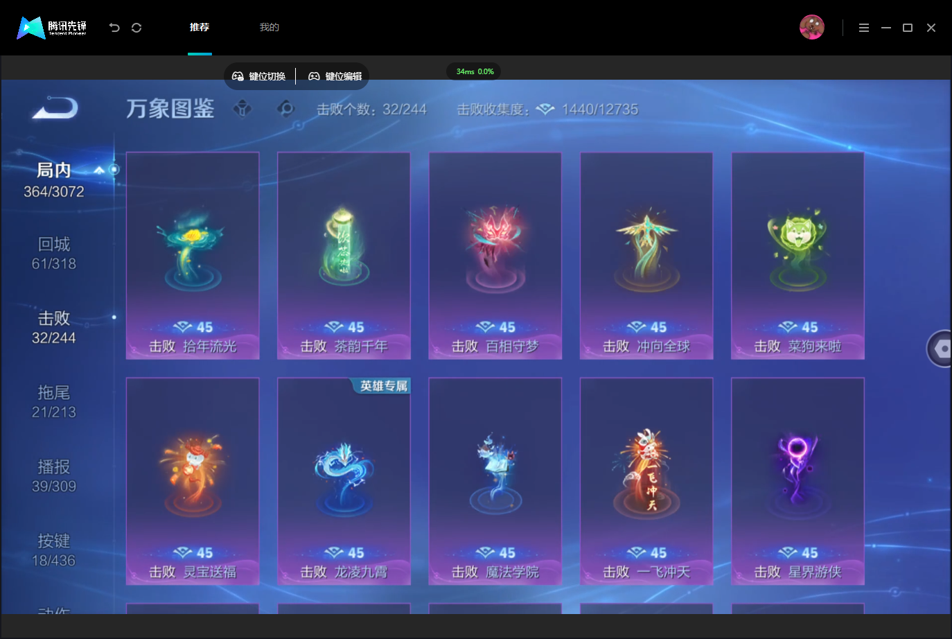 WZMMN4757374王者荣耀账号详情图15 WZMMN4757374王者荣耀账号详情图15