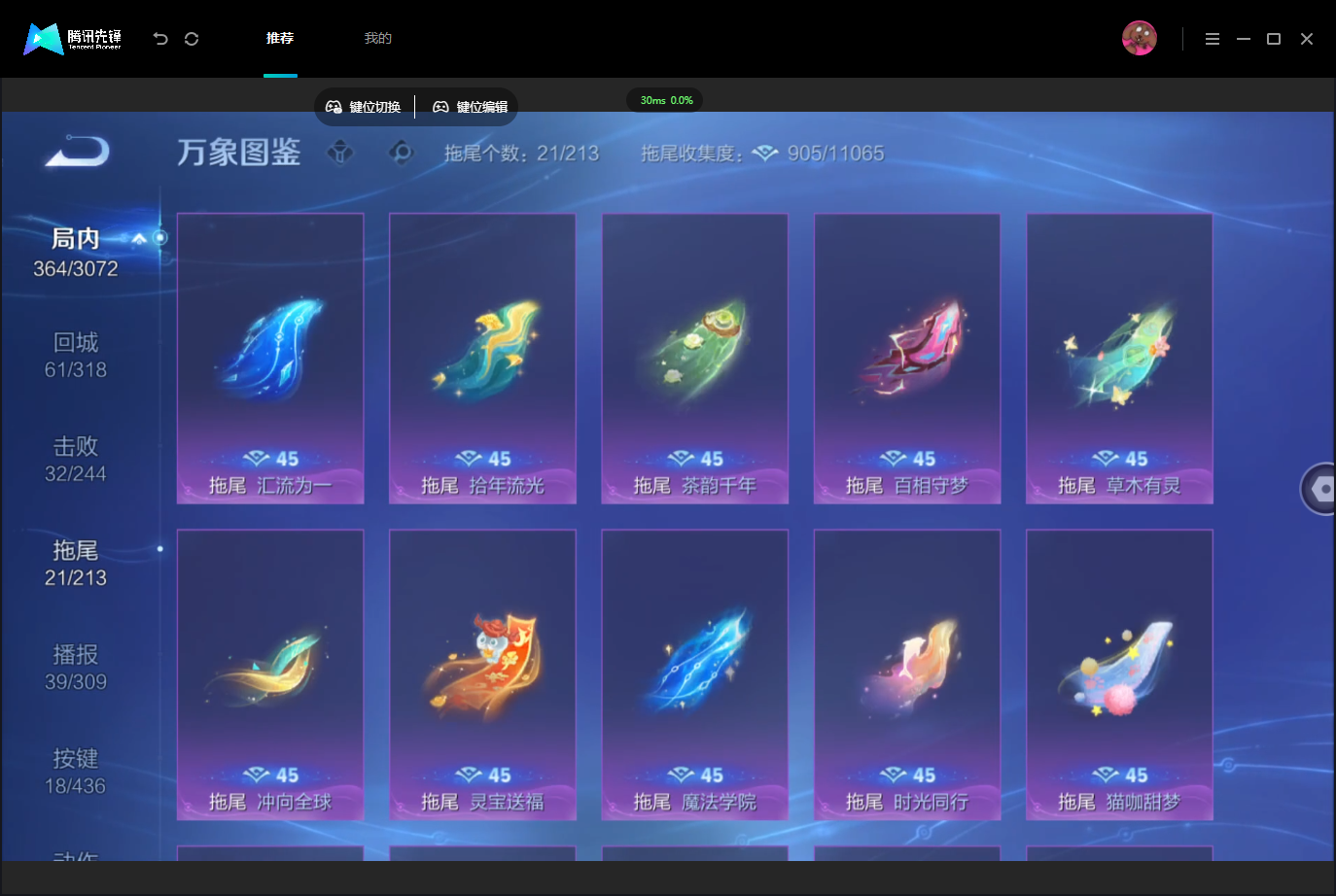 WZMMN4757374王者荣耀账号详情图16 WZMMN4757374王者荣耀账号详情图16