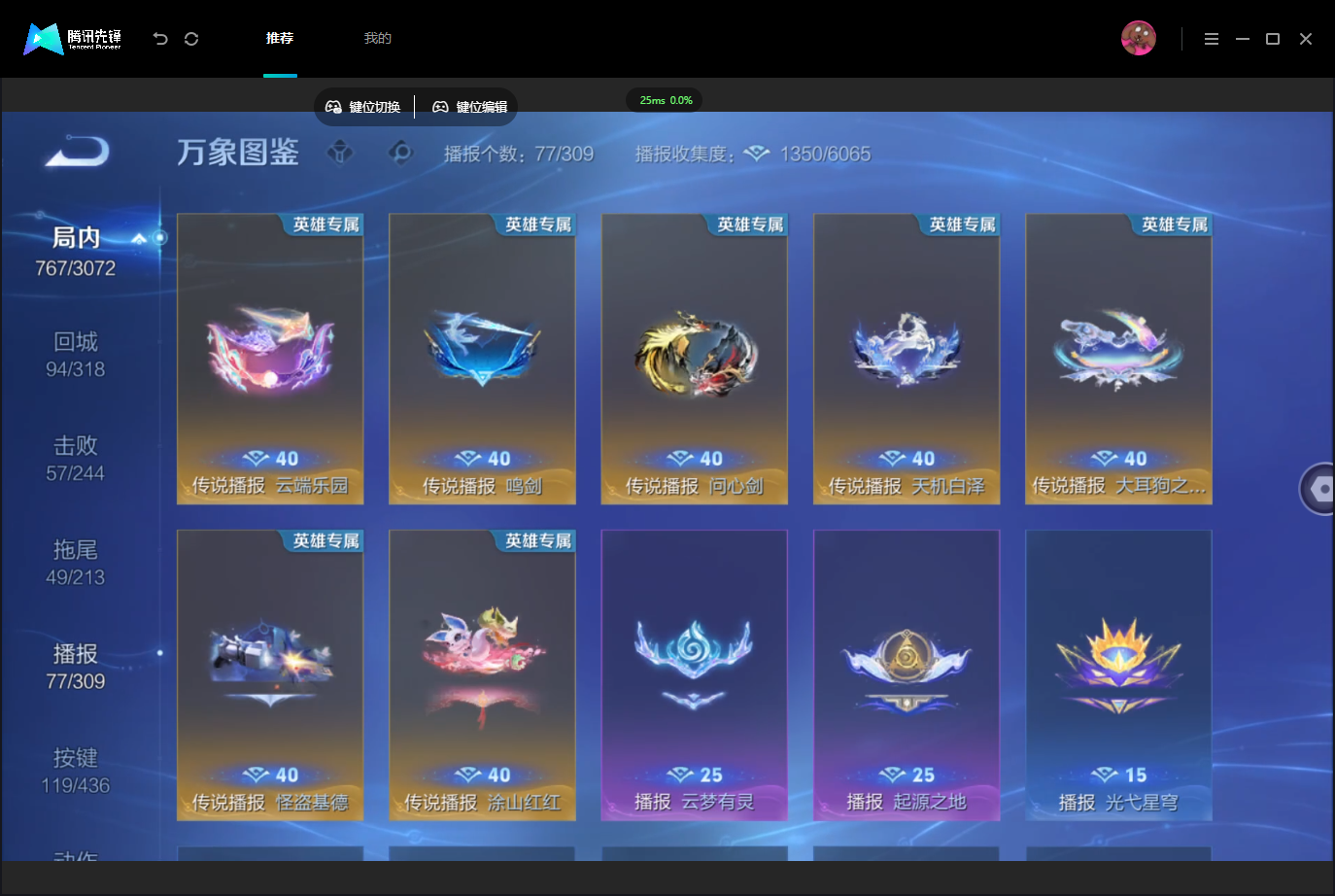 WZMMN4757334王者荣耀账号详情图18 WZMMN4757334王者荣耀账号详情图18
