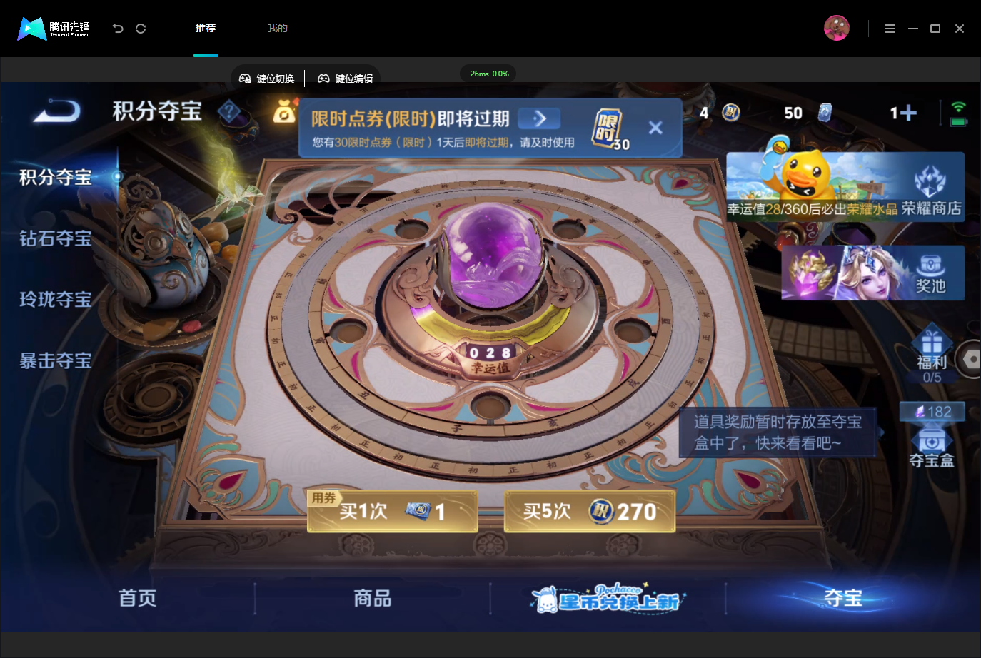 WZMMN4757400王者荣耀账号详情图20 WZMMN4757400王者荣耀账号详情图20