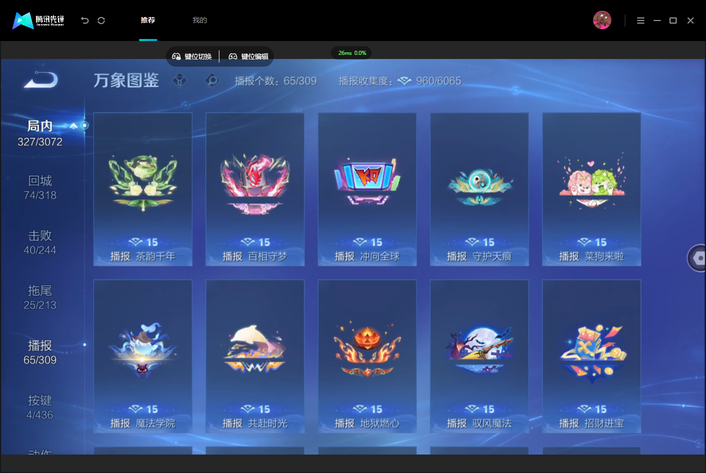 WZMMN4739987王者荣耀账号详情图17
