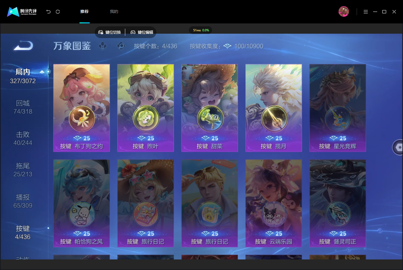 WZMMN4739987王者荣耀账号详情图18