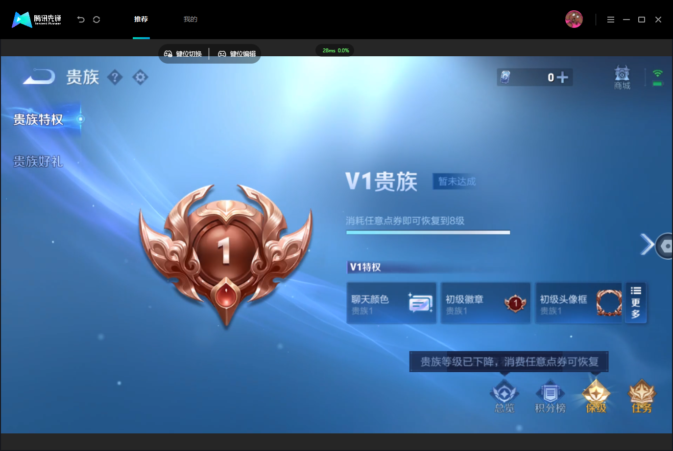 WZMMN4739987王者荣耀账号详情图19