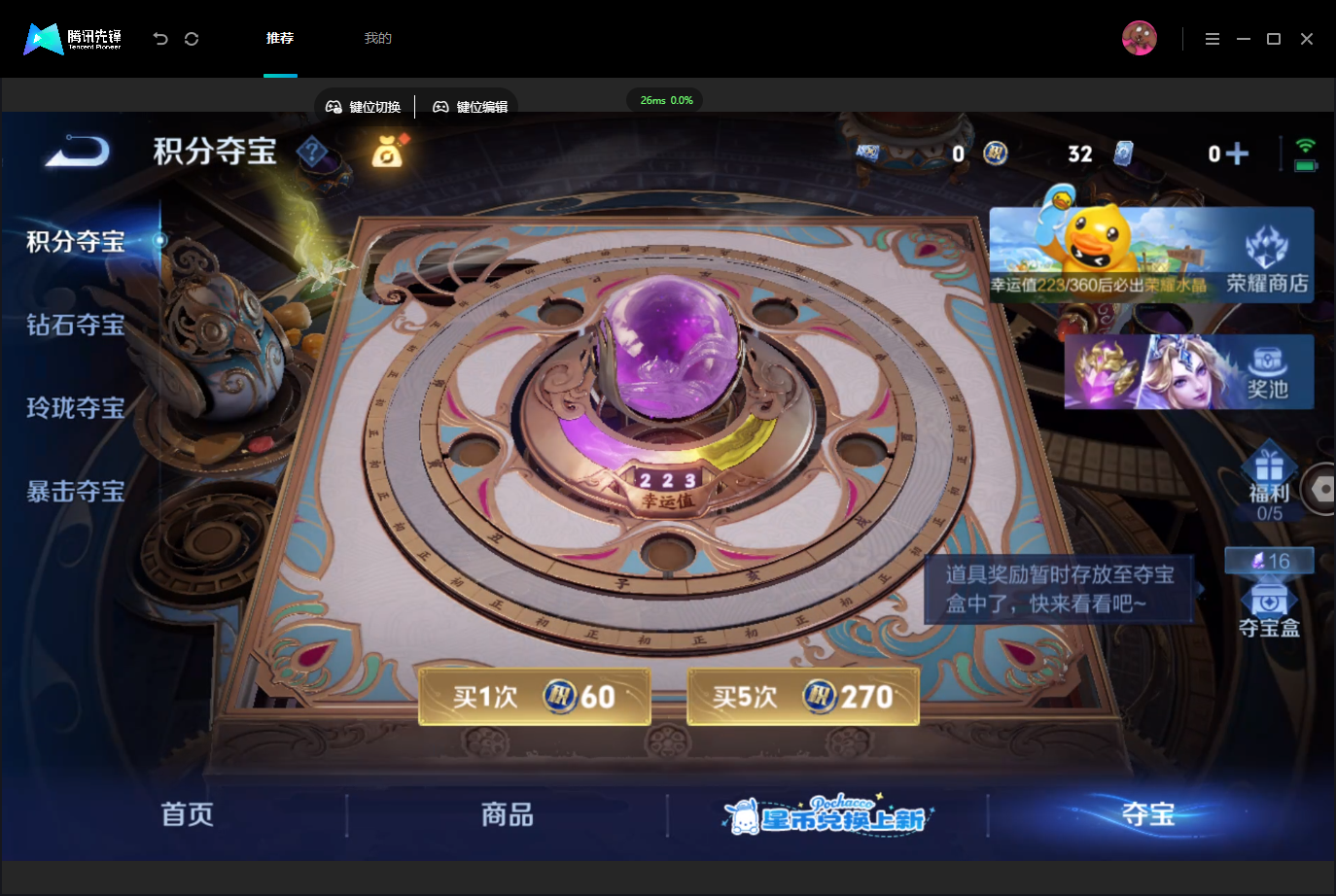 WZMMN4739987王者荣耀账号详情图21
