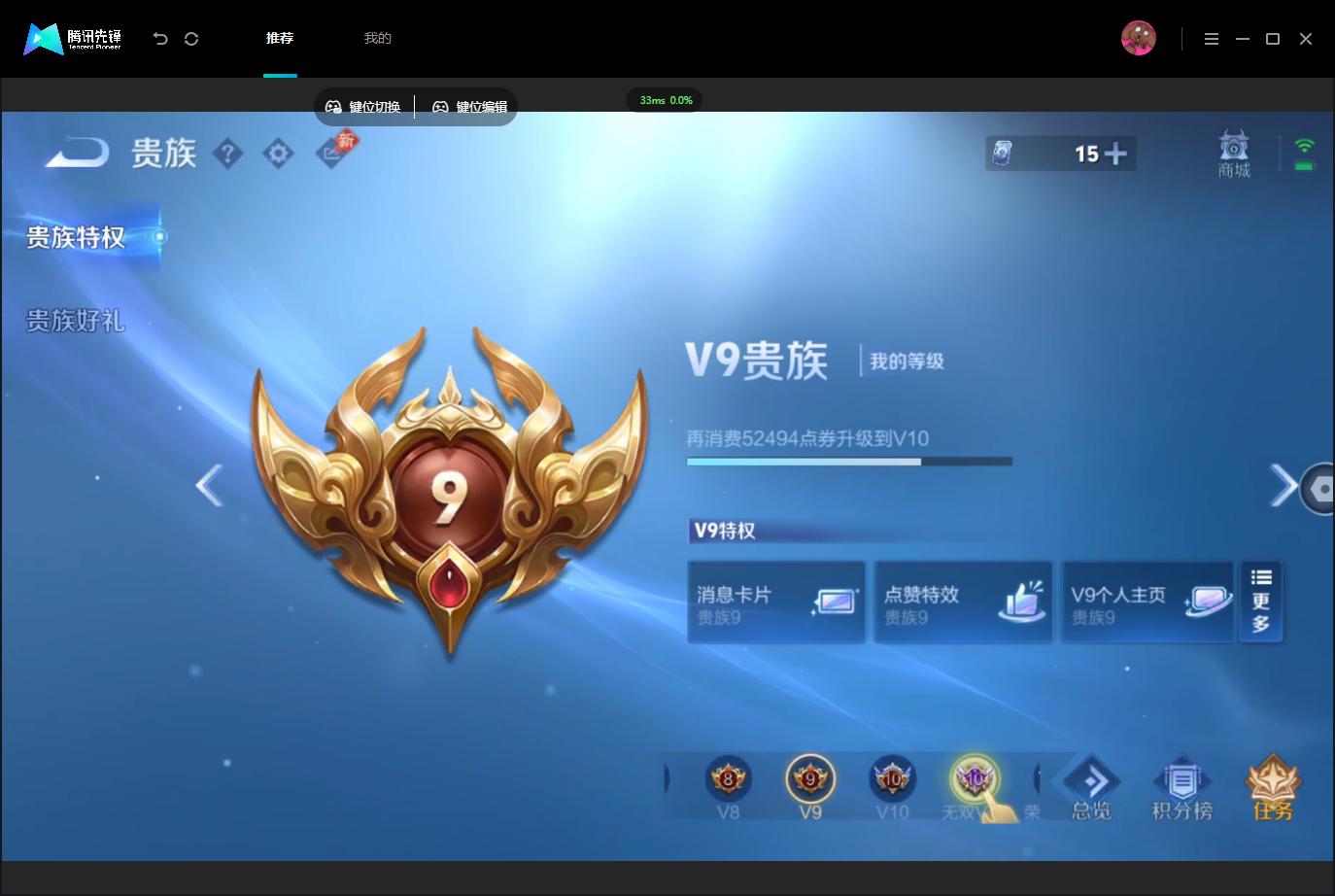 WZMMN4739839王者荣耀账号详情图19 WZMMN4739839王者荣耀账号详情图19