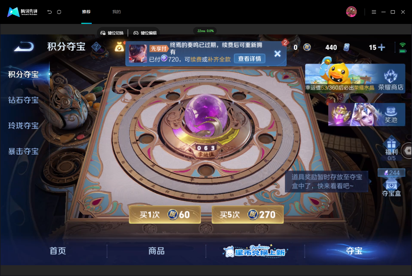 WZMMN4739839王者荣耀账号详情图21 WZMMN4739839王者荣耀账号详情图21