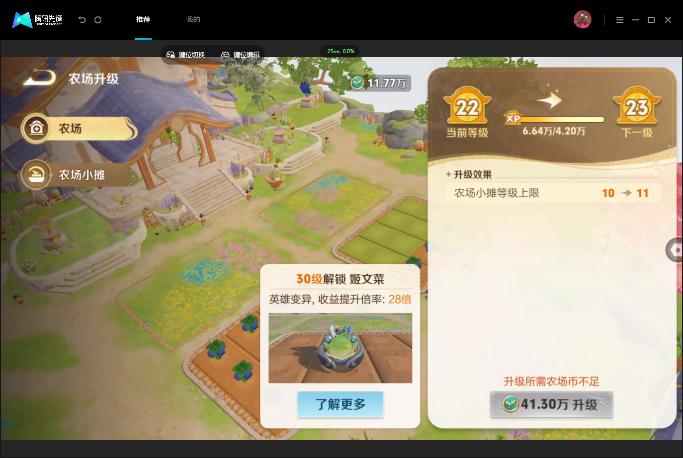 WZMMN4739839王者荣耀账号详情图23 WZMMN4739839王者荣耀账号详情图23