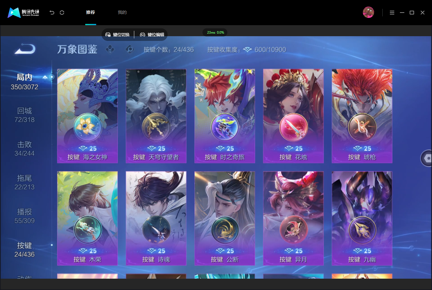 WZMMN4739992王者荣耀账号详情图17 WZMMN4739992王者荣耀账号详情图17