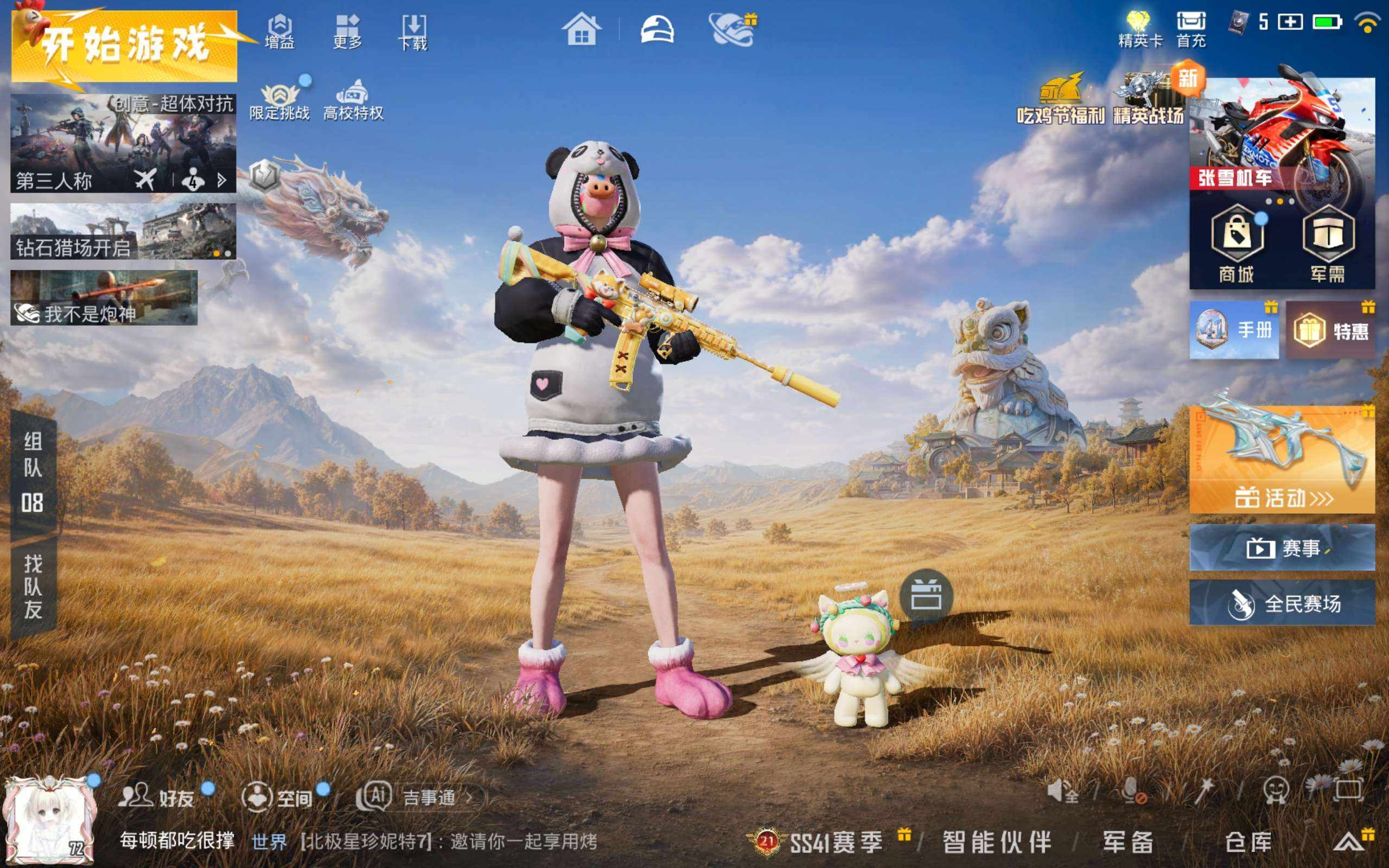 大图