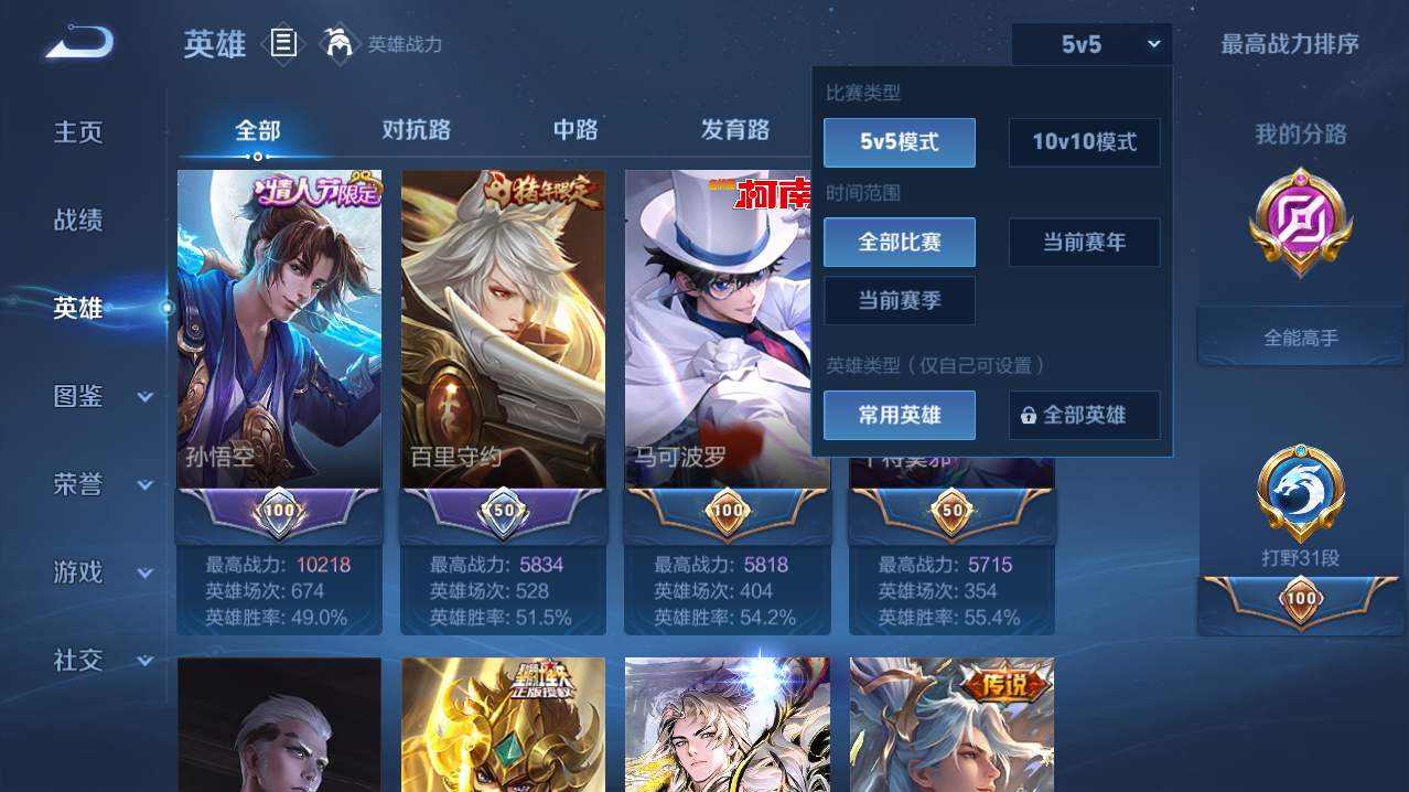 大图
