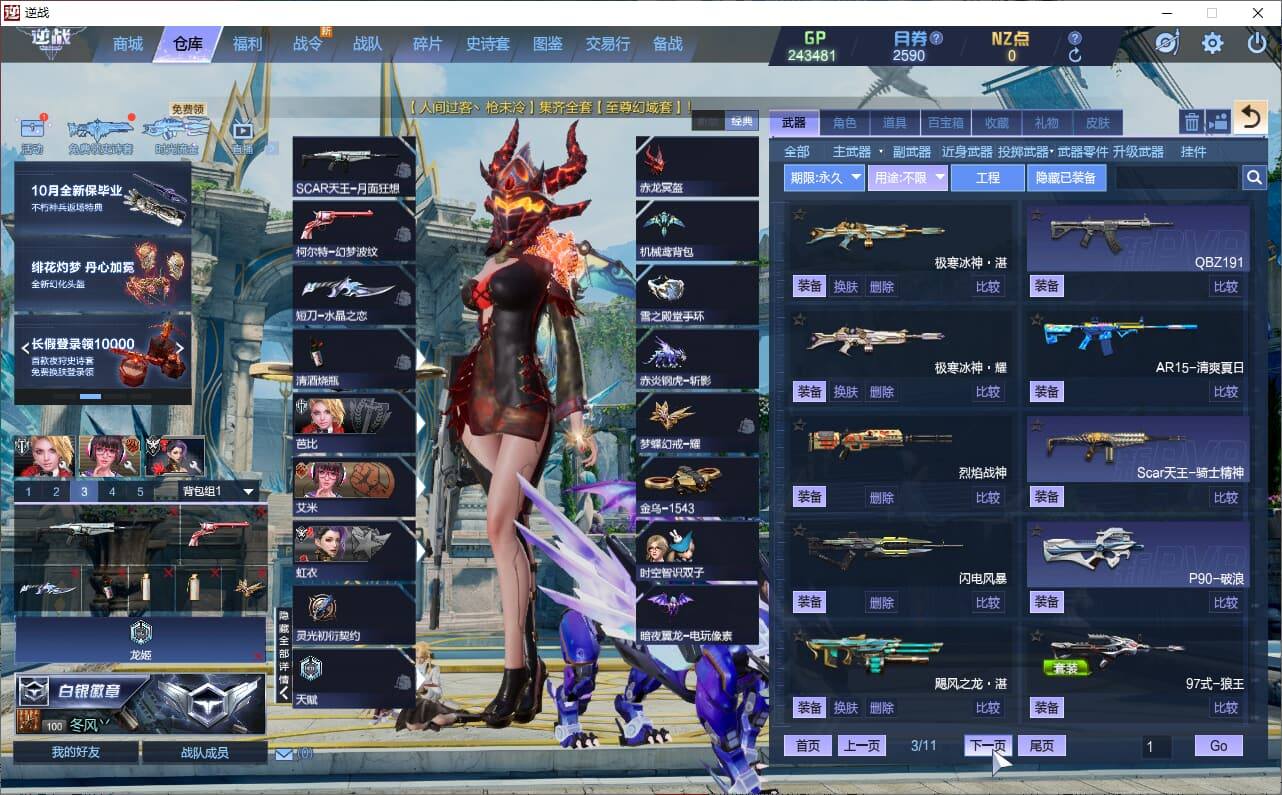 大图