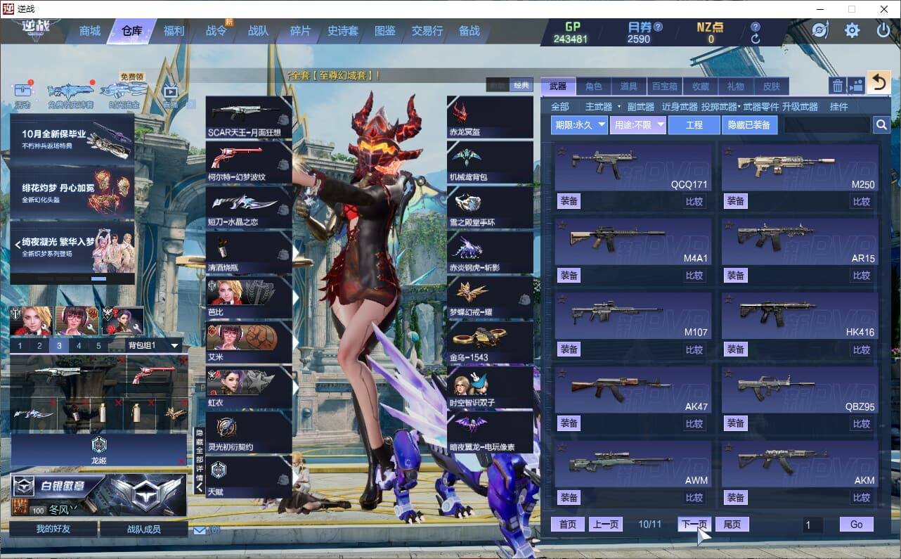 大图