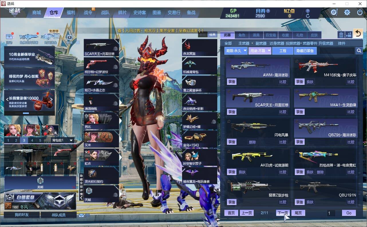 大图