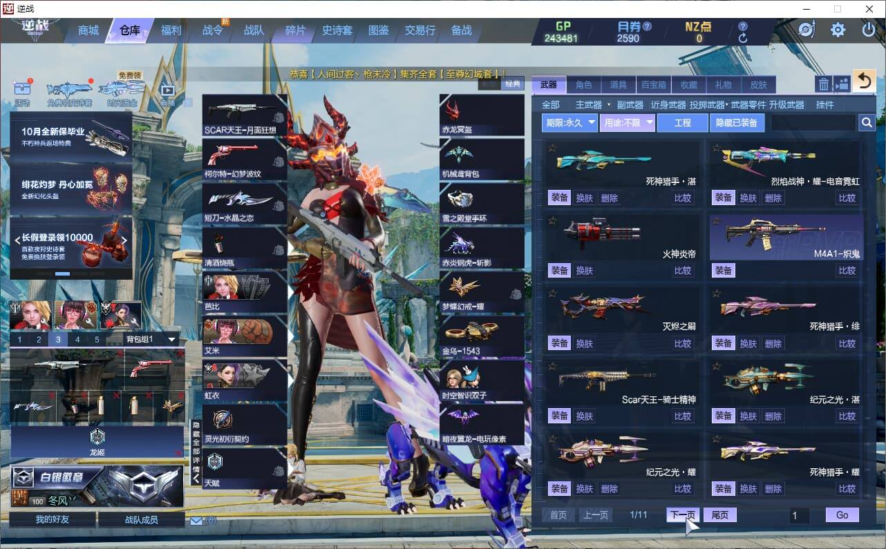 大图